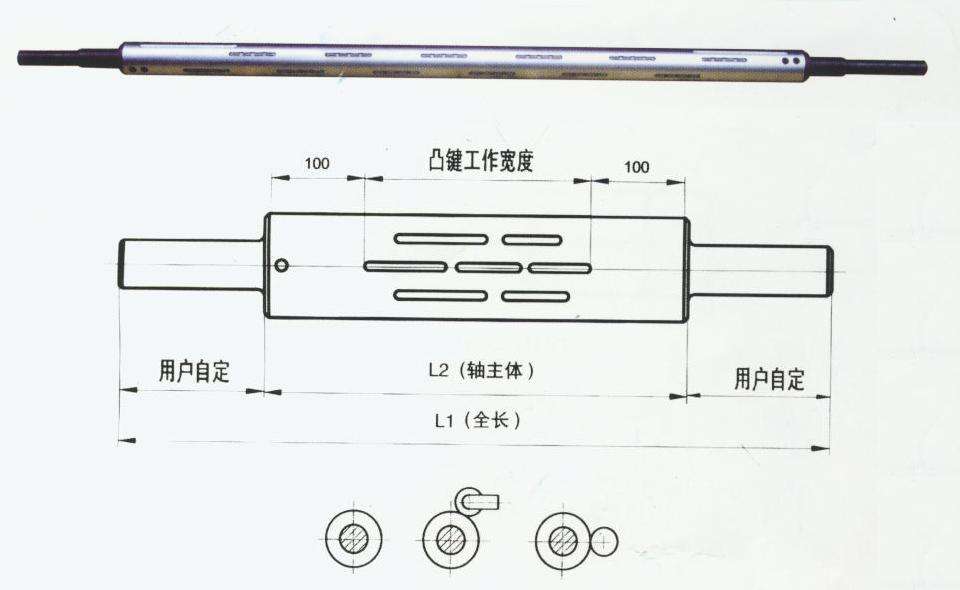 凸鍵式氣脹軸拆卸圖解，氣脹軸有限公司