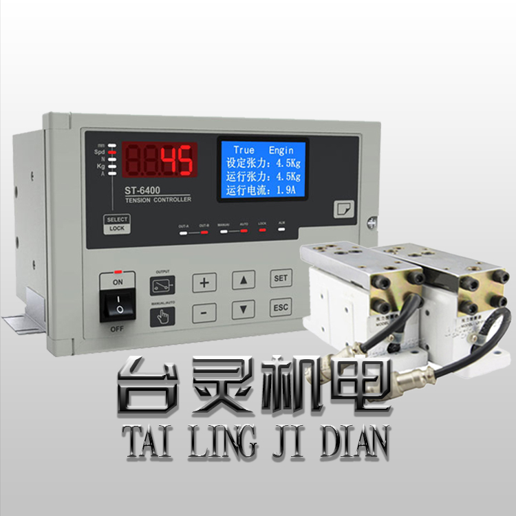 張力控制器設定形式-廠家供應