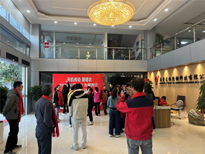 天機傳動 2025 年會：攜手共進，展望未來